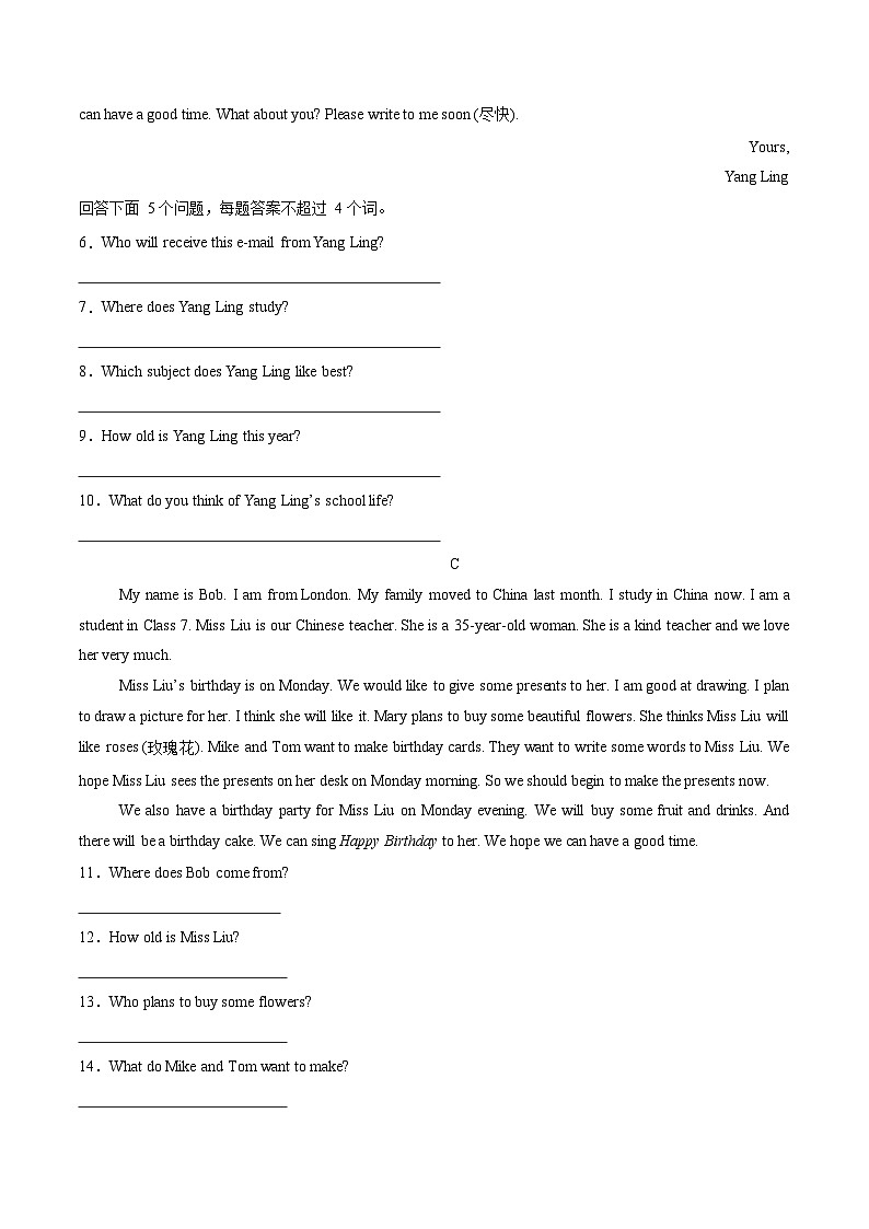 2025新人教版七年级英语寒假分层作业任务型阅读练习题（含答案解析）试卷第2页