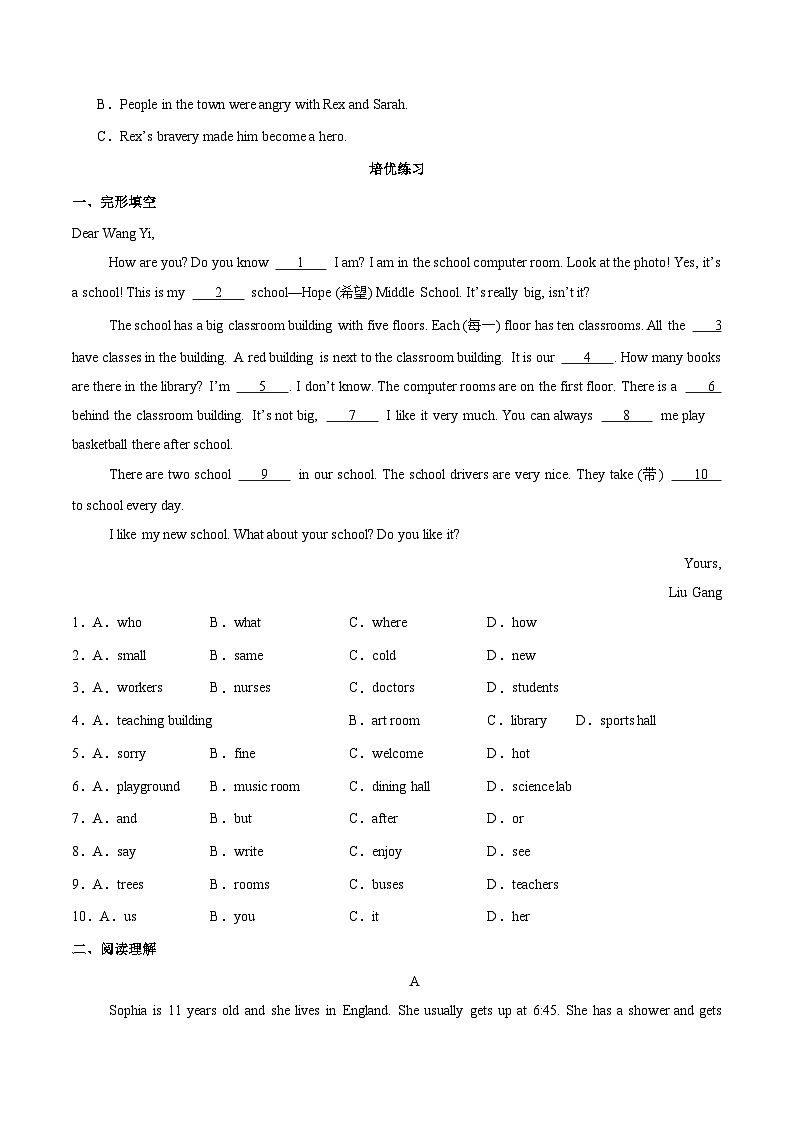 2025新人教版七年级英语寒假分层作业阅读理解练习题（含答案解析）试卷第3页