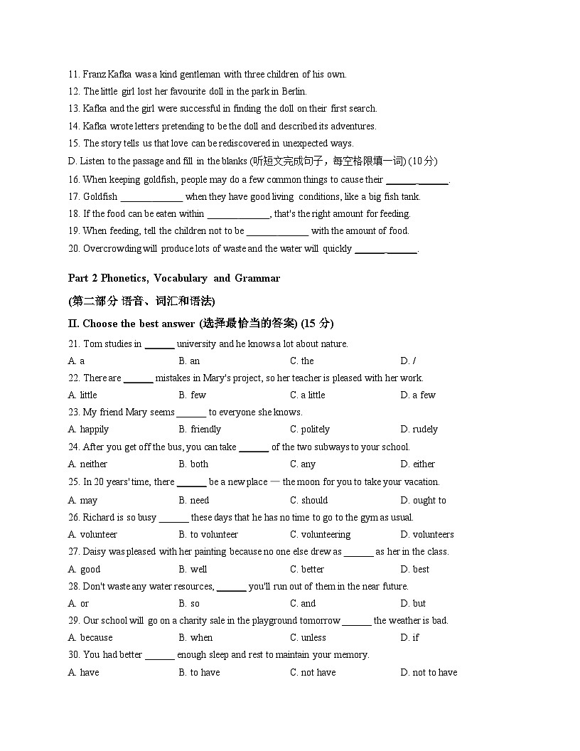 上海市市西初级中学2025_2026学年九年级上学期12月阶段练习 英语试卷（文字版，含答案）第2页