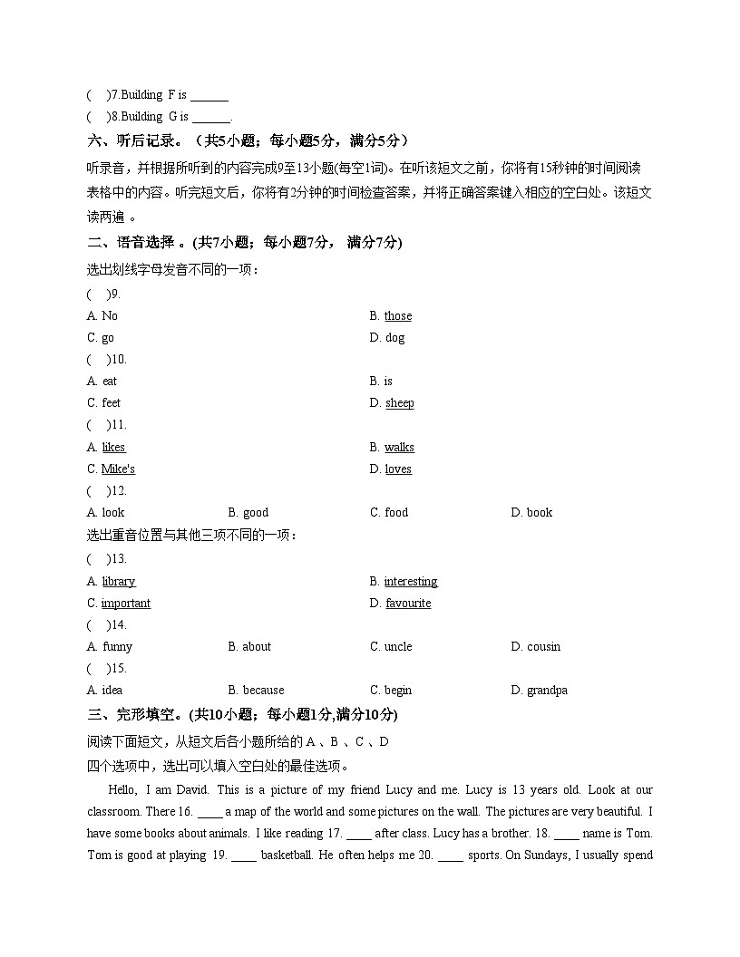 宁夏回族自治区固原市第三中学2025_2026学年上学期期中七年级英语试卷（文字版，含答案）第2页