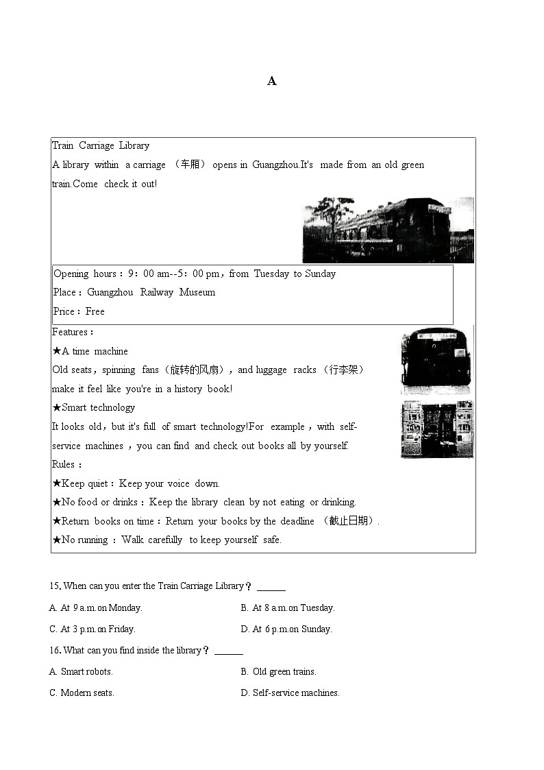 2025-2026学年山东省淄博市博山区九年级（上）期末英语试卷（五四学制）-自定义类型第3页
