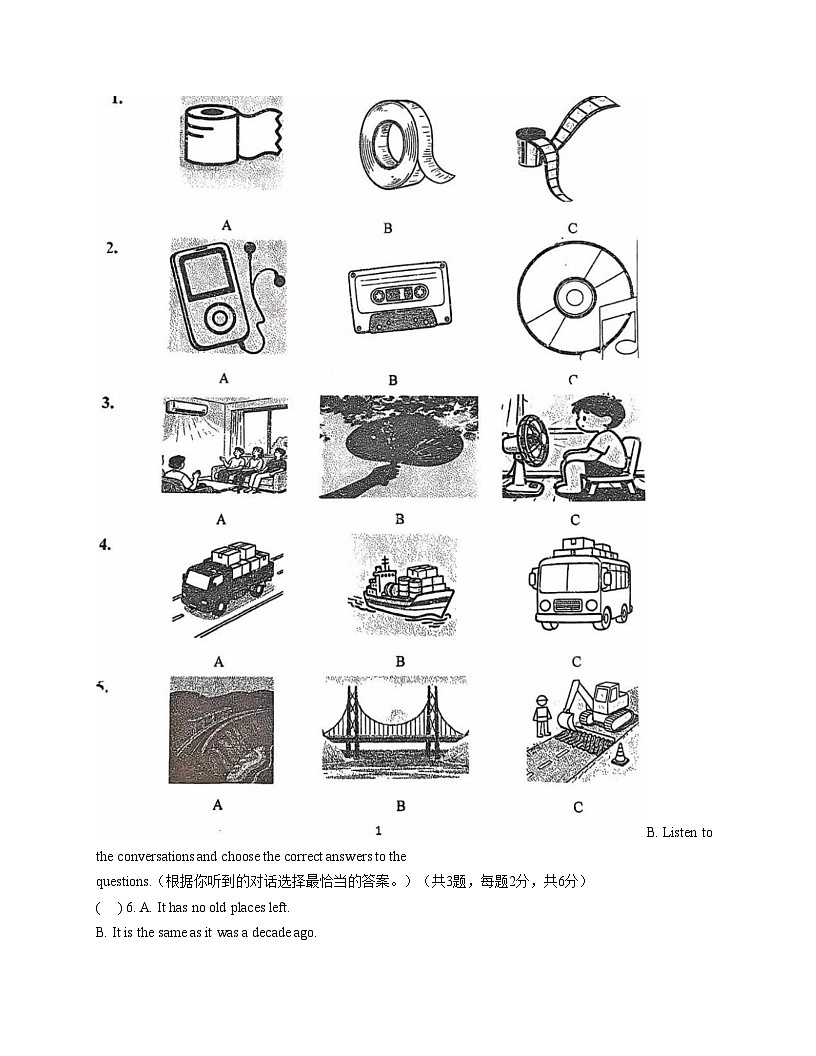 上海市嘉定区丰庄中学2025_2026学年八年级上学期12月月考英语试卷（扫描版，含答案）第2页