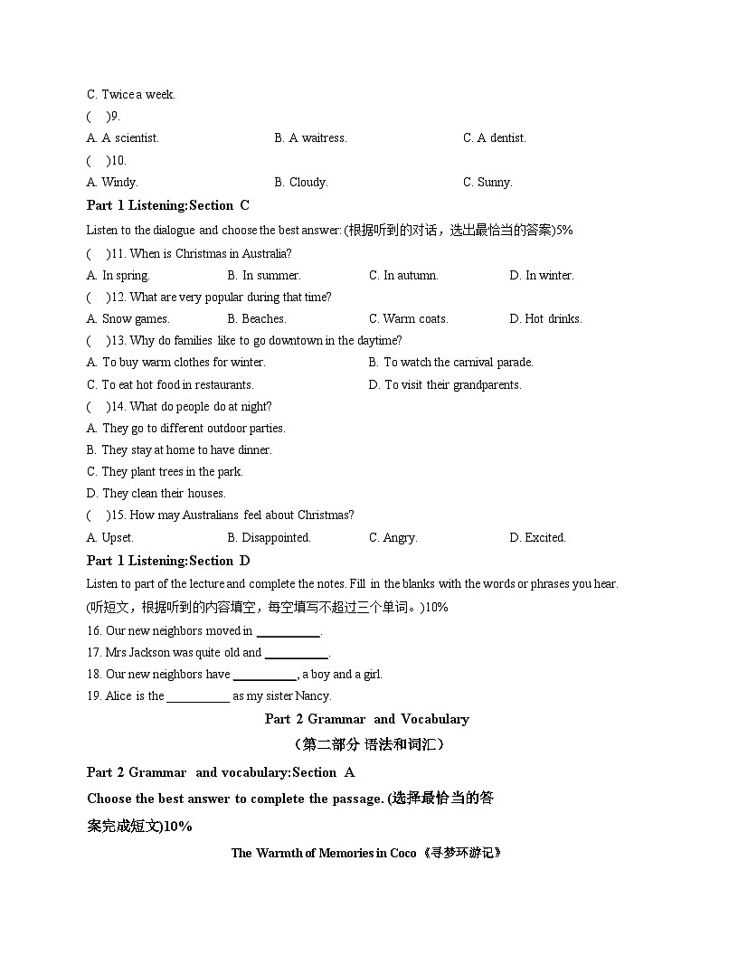 上海市闵行区莘城中学2025_2026学年上学期12月七年级英语月考试题（文字版，含答案）第2页