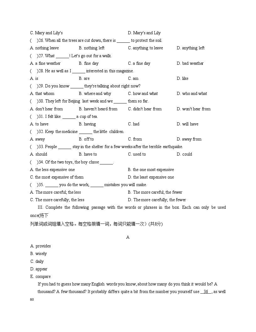 上海市闵行区文来实验学校2025_2026学年九年级上学期12月英语月考卷（文字版，含答案）第3页