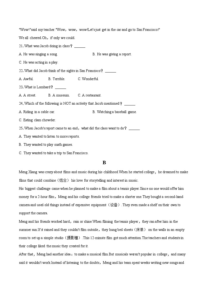 2025-2026学年四川省绵阳市梓潼县九年级（上）期末英语试卷-自定义类型第3页