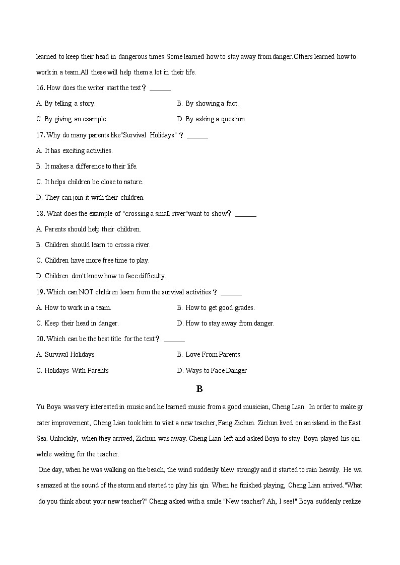 2025-2026学年四川省绵阳市北川县八年级（上）期末英语试卷-自定义类型第3页