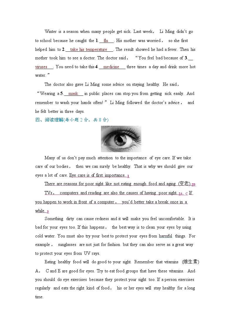 第2课时 Section A(3a-3d)-教师版第2页