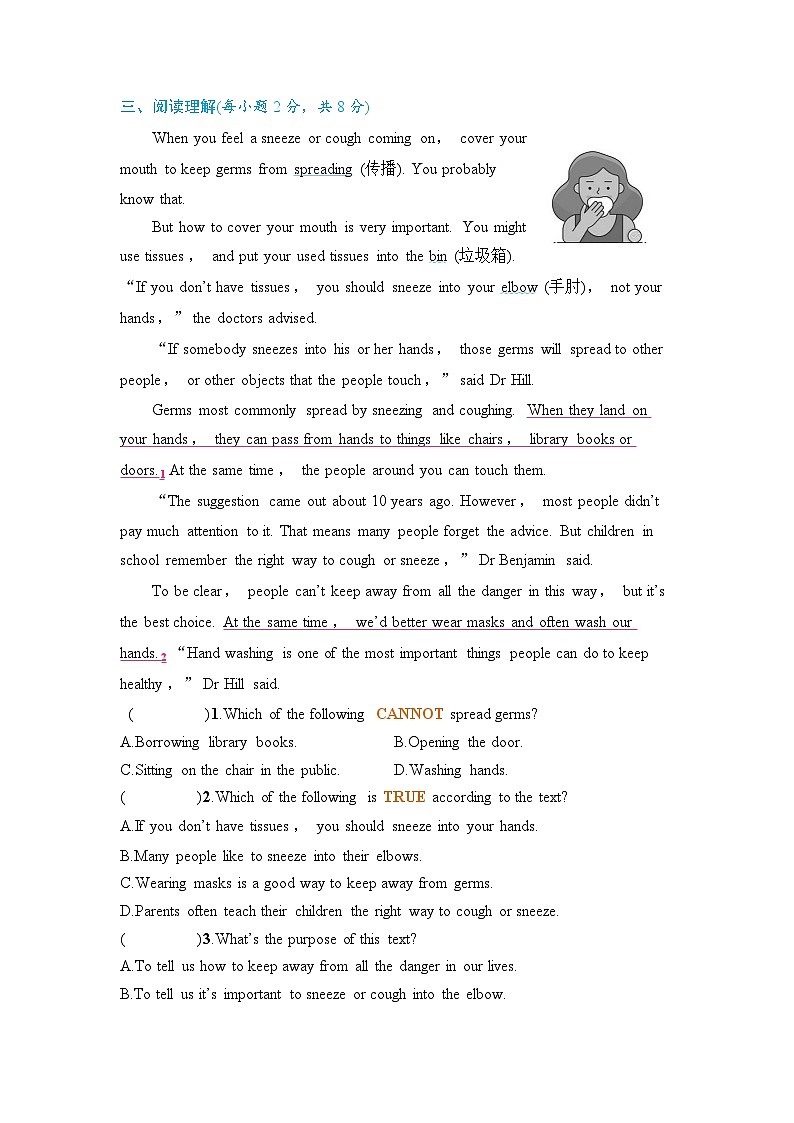 第7课时 Reading Plus - 学生版第2页