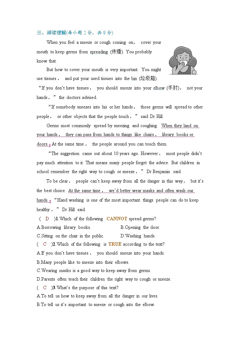 第7课时 Reading Plus-教师版第2页