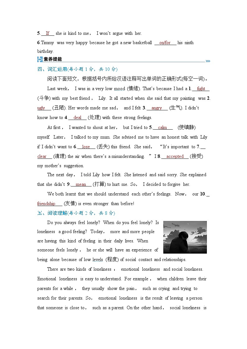 第1课时 Section A(1a-2d)-教师版第2页