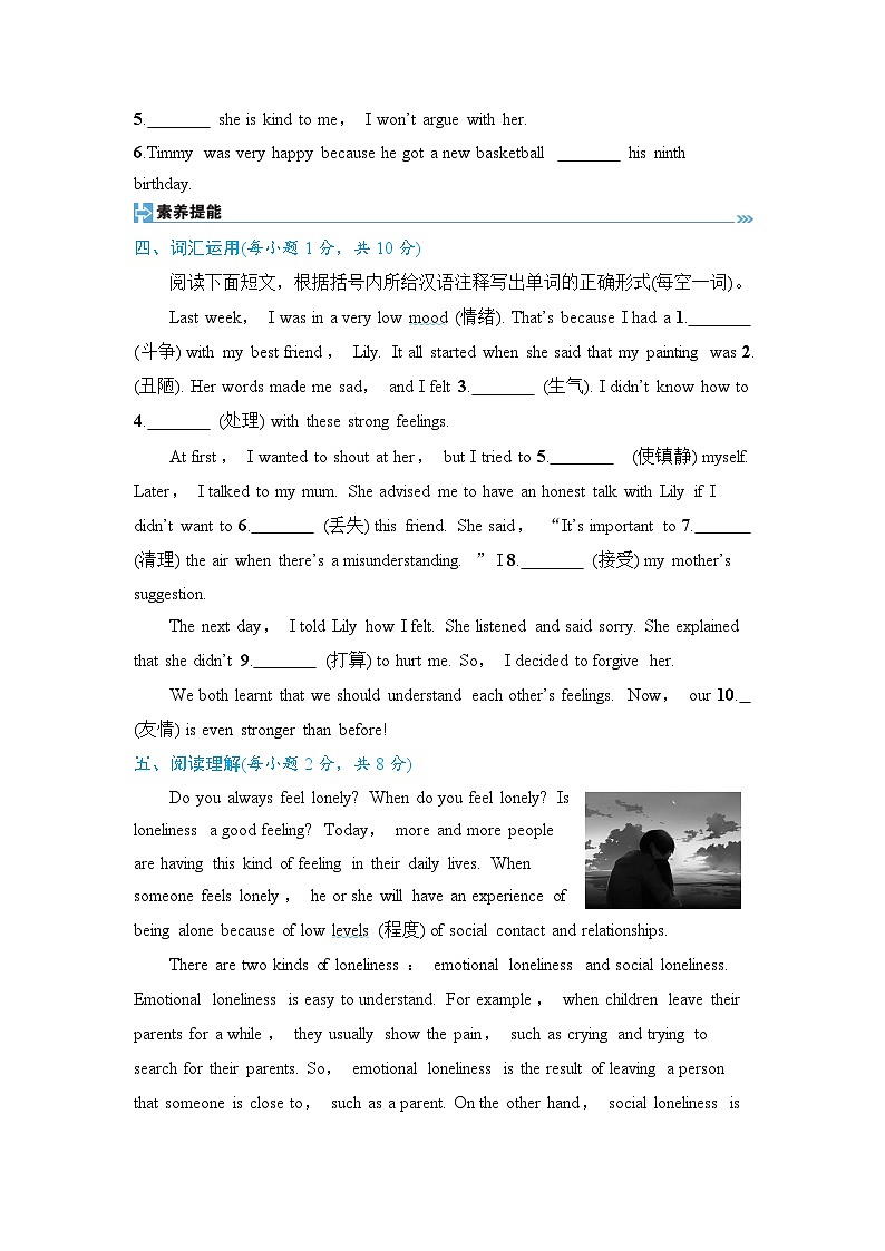 第1课时 Section A(1a-2d) - 学生版第2页