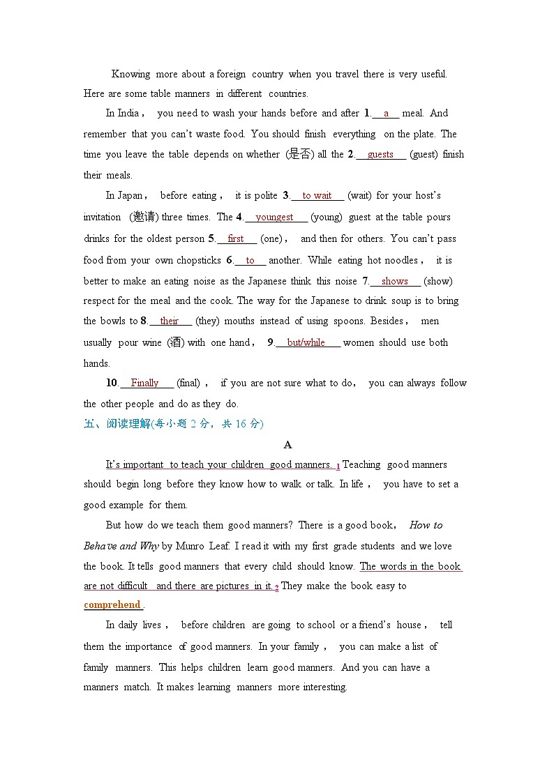 第2课时 Section A(3a-3d)-教师版第2页