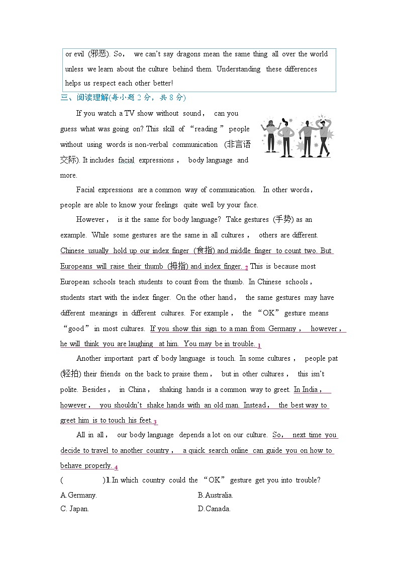 第7课时 Reading Plus - 学生版第2页
