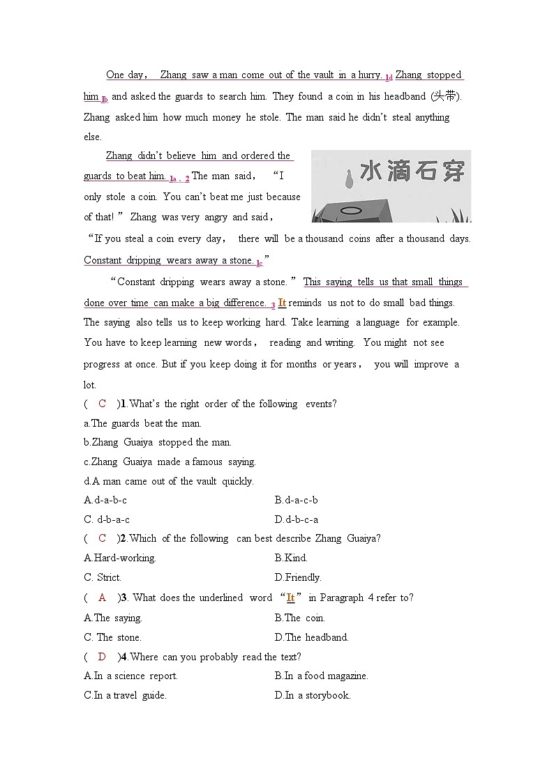 第6课时 单元项目评估-教师版第2页