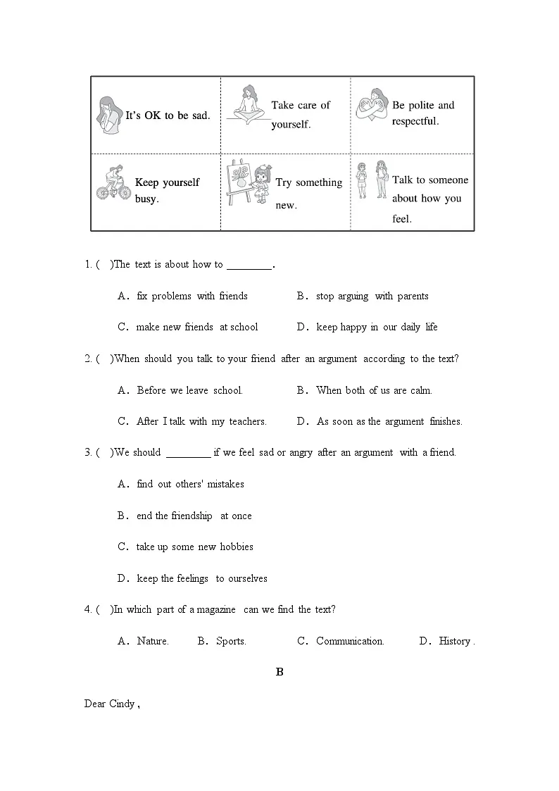 Unit 2 Growing pains and gains 综合检测卷（含答案）外研版英语八年级下册第2页