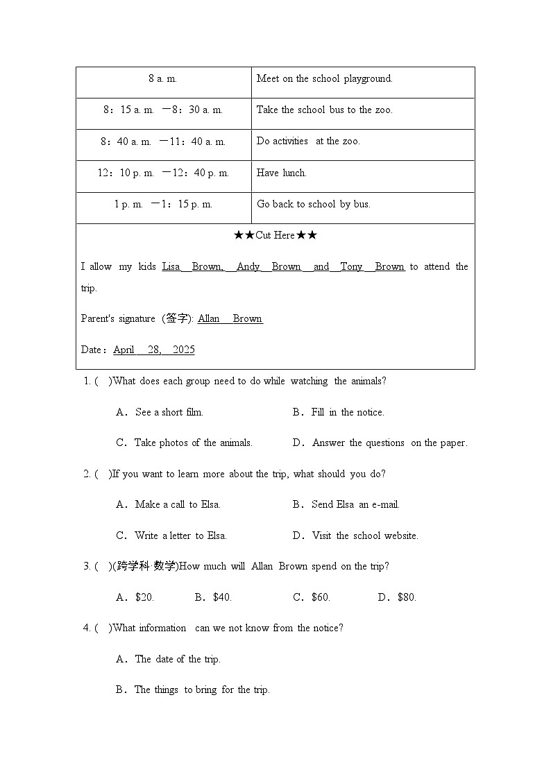 Unit 3 What makes a great team  综合检测卷（含答案）外研版英语八年级下册第2页