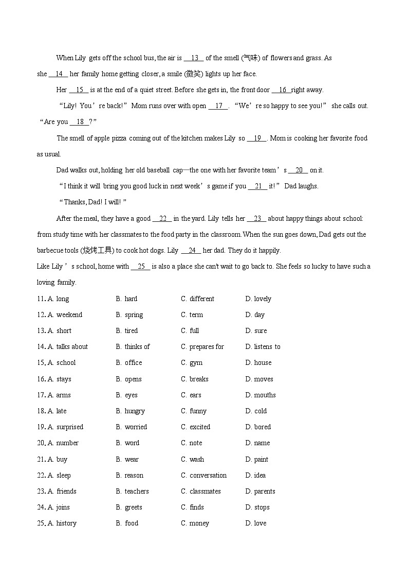 广东省中山市2025-2026学年上学期期末水平测试七年级英语试卷-普通用卷第2页
