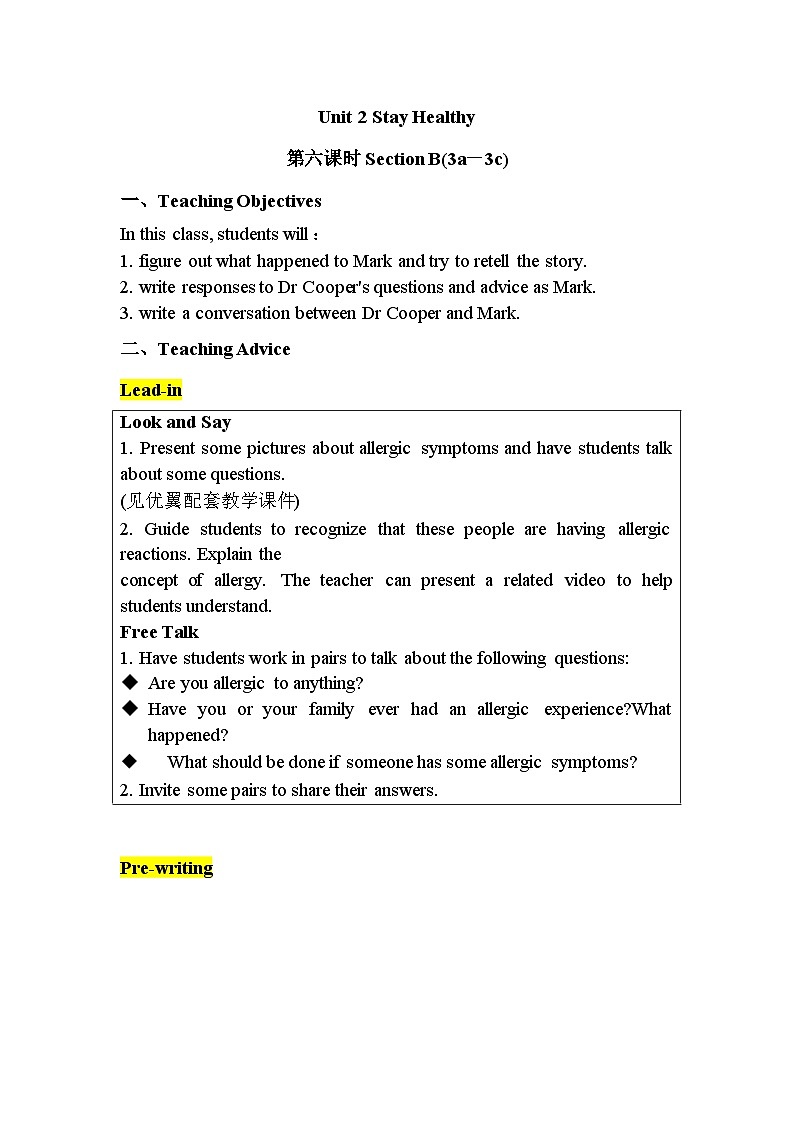Unit 2 Stay Healthy lesson6 教案（表格式） 人教版英语八年级下册第1页