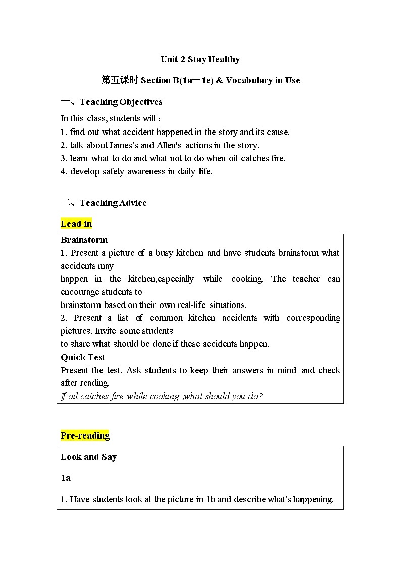 Unit 2 Stay Healthy lesson5 教案 （表格式） 人教版英语八年级下册第1页