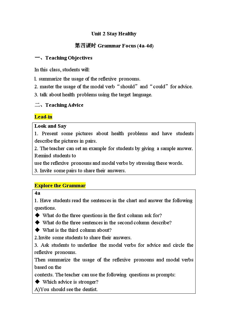 Unit 2 Stay Healthy lesson4 教案（表格式）  人教版英语八年级下册第1页