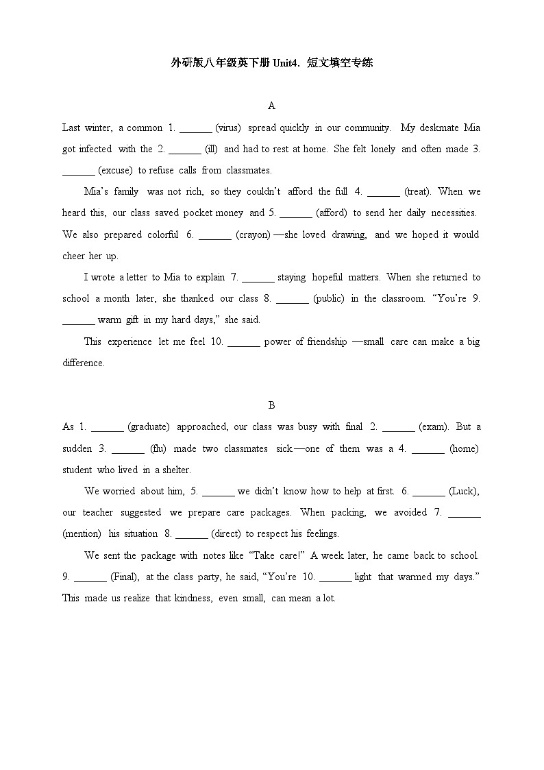 外研版八下英语Unit4. 短文填空专练（含解析）第1页