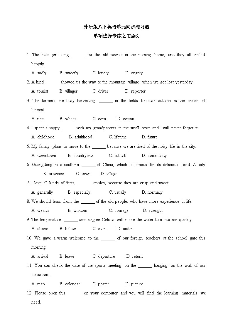 外研版八下英语单元同步练习题单项选择专练之Unit6（含解析）第1页