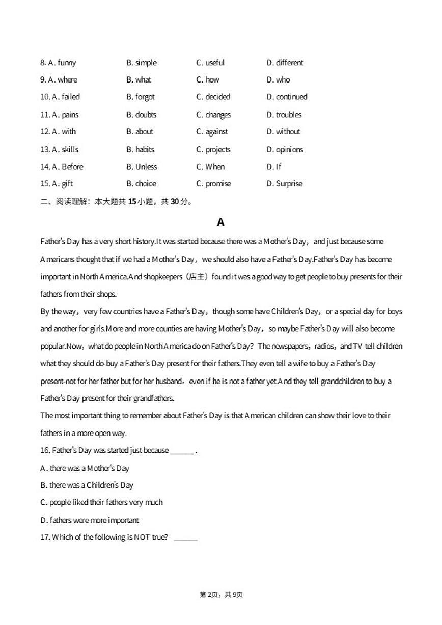2025-2026学年四川省绵阳市北川县九年级（上）期末英语试卷（含答案）第2页