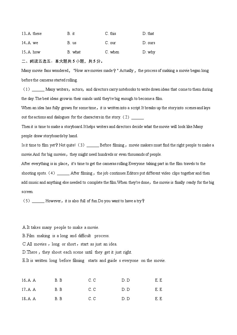2025-2026学年广东省广州市天河区九年级（上）期末英语试卷-自定义类型第2页