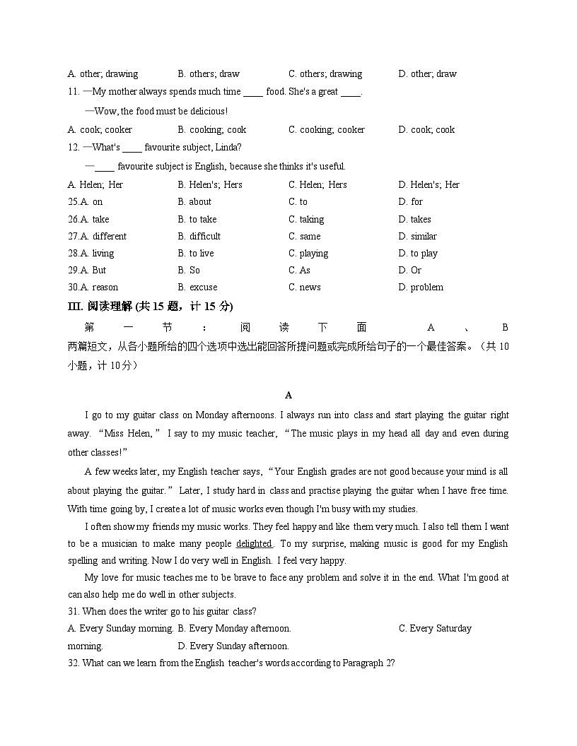 陕西省西安市雁塔区高新第一中学2025_2026学年上学期阶段评价试题(3)七年级英语试题（文字版，含答案）第2页