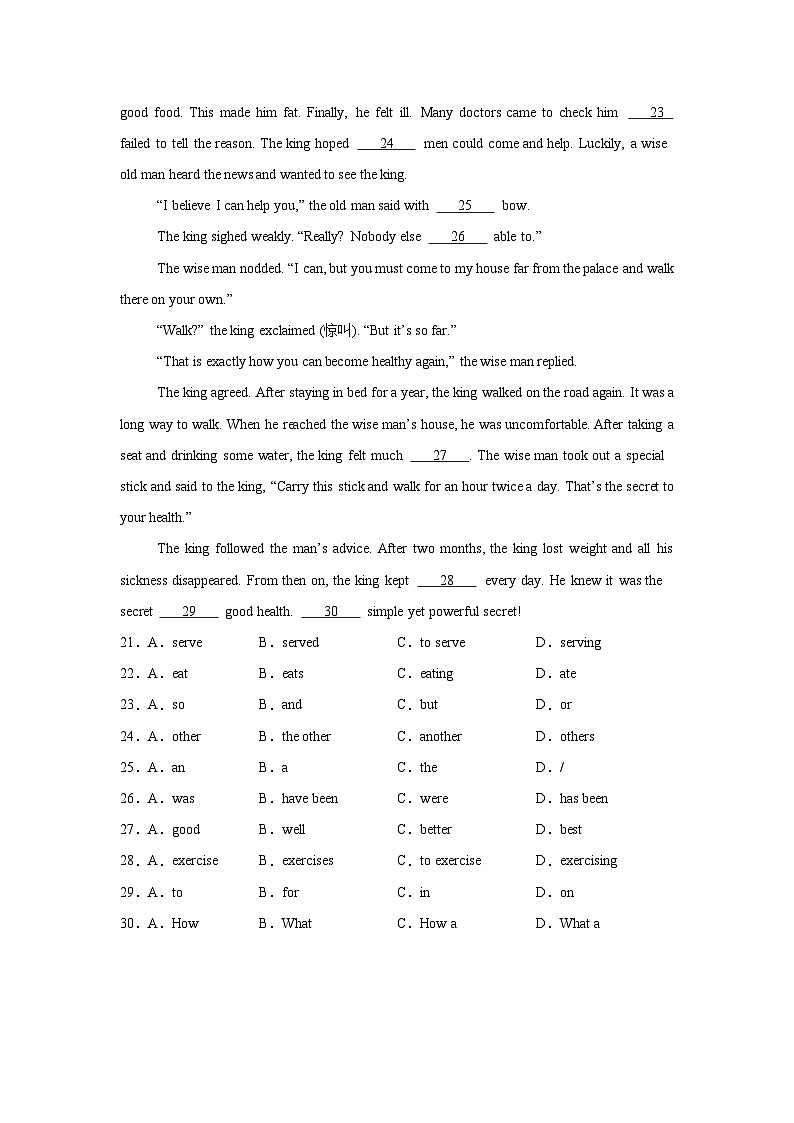 2025-2026学年人教版八年级英语上册寒假单元同步复习专练Unit 2试题（含答案解析）第2页