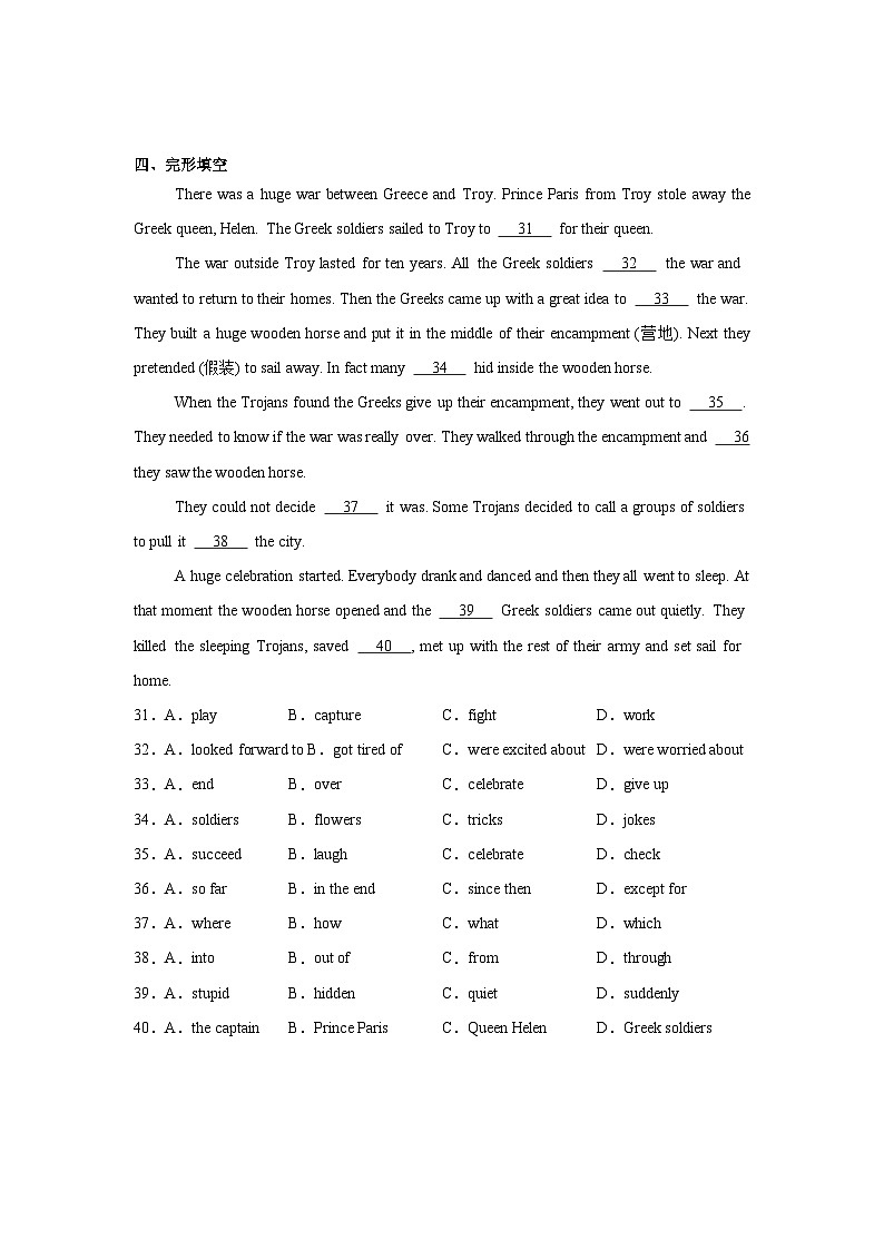 2025-2026学年人教版八年级英语上册寒假单元同步复习专练Unit 6试题（含答案解析）第3页