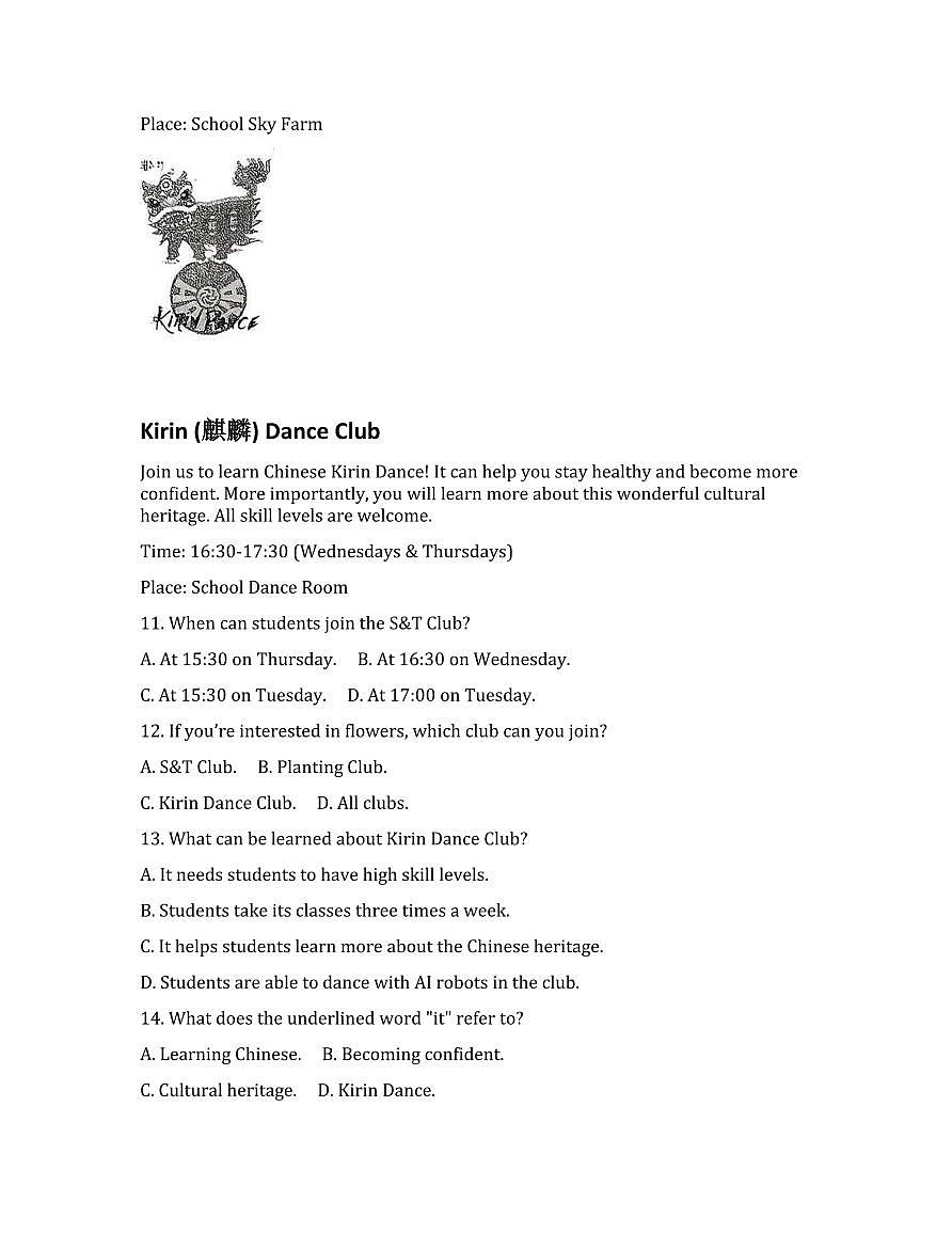 七上--期末--2025-2026学年深圳市龙华区七年级（上）期末英语试卷（含答案）第3页