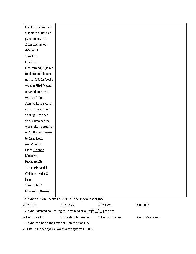 浙江省金华市兰溪市聚仁中学2025_2026学年八年级上学期12月期中英语试题（文字版，含答案）第3页