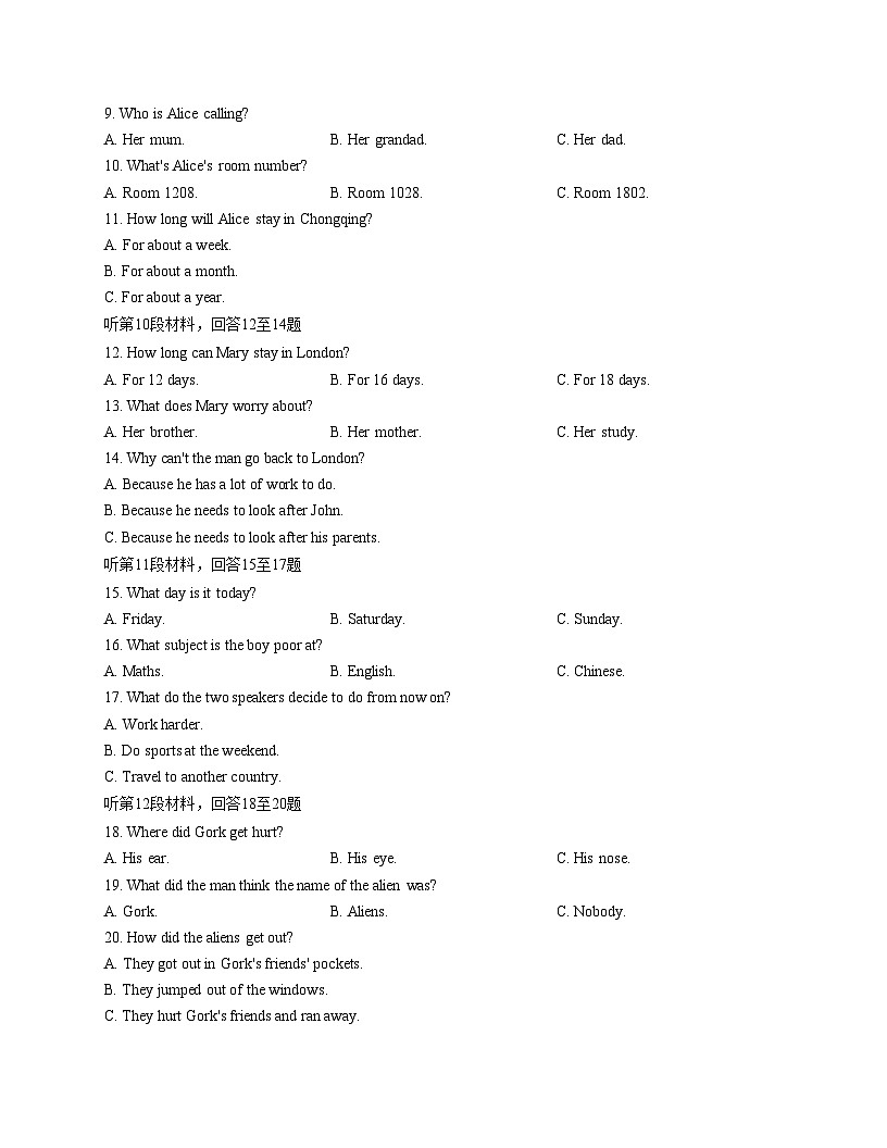 2025_2026学年辽宁省沈阳市第126中学七年级上册12月月考英语试题（文字版，含答案）第2页