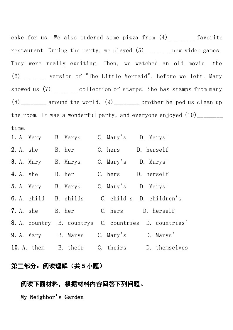 专项练习三(名词所有格)  中考英语常考知识点专项练习第3页