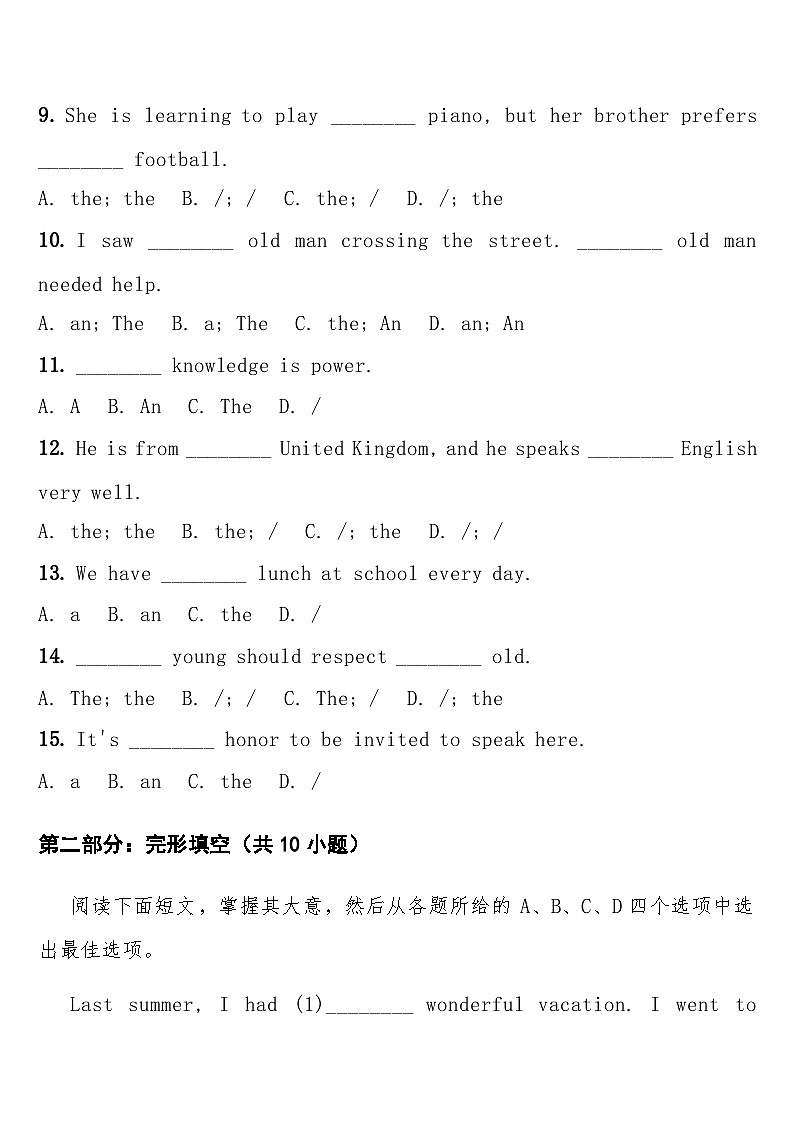 专项练习五(冠词（定冠词、不定冠词、零冠词）) 中考英语常考知识点专项练习第2页