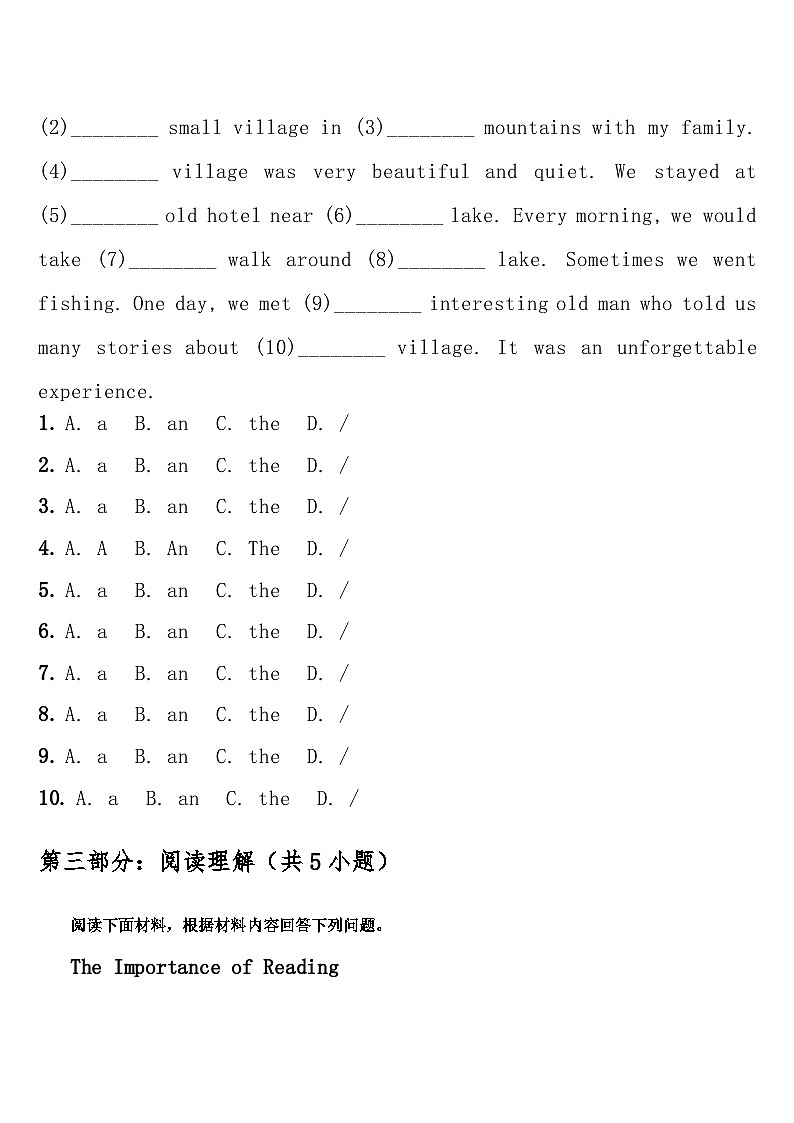 专项练习五(冠词（定冠词、不定冠词、零冠词）) 中考英语常考知识点专项练习第3页