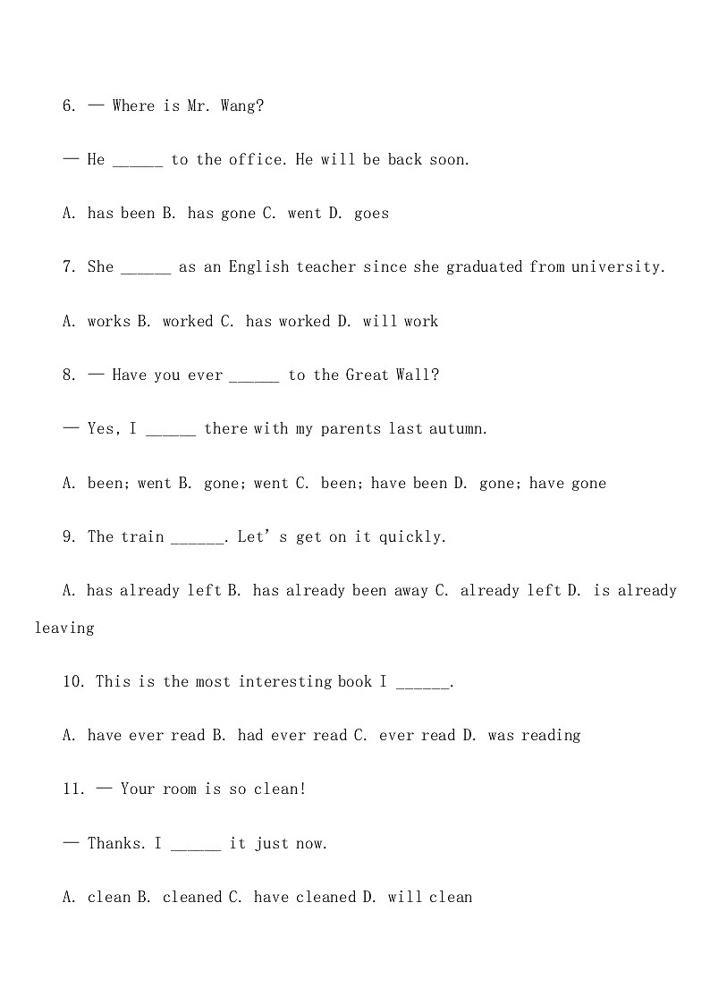 寒假练习 1 现在完成时  人教版英语八年级上册第2页