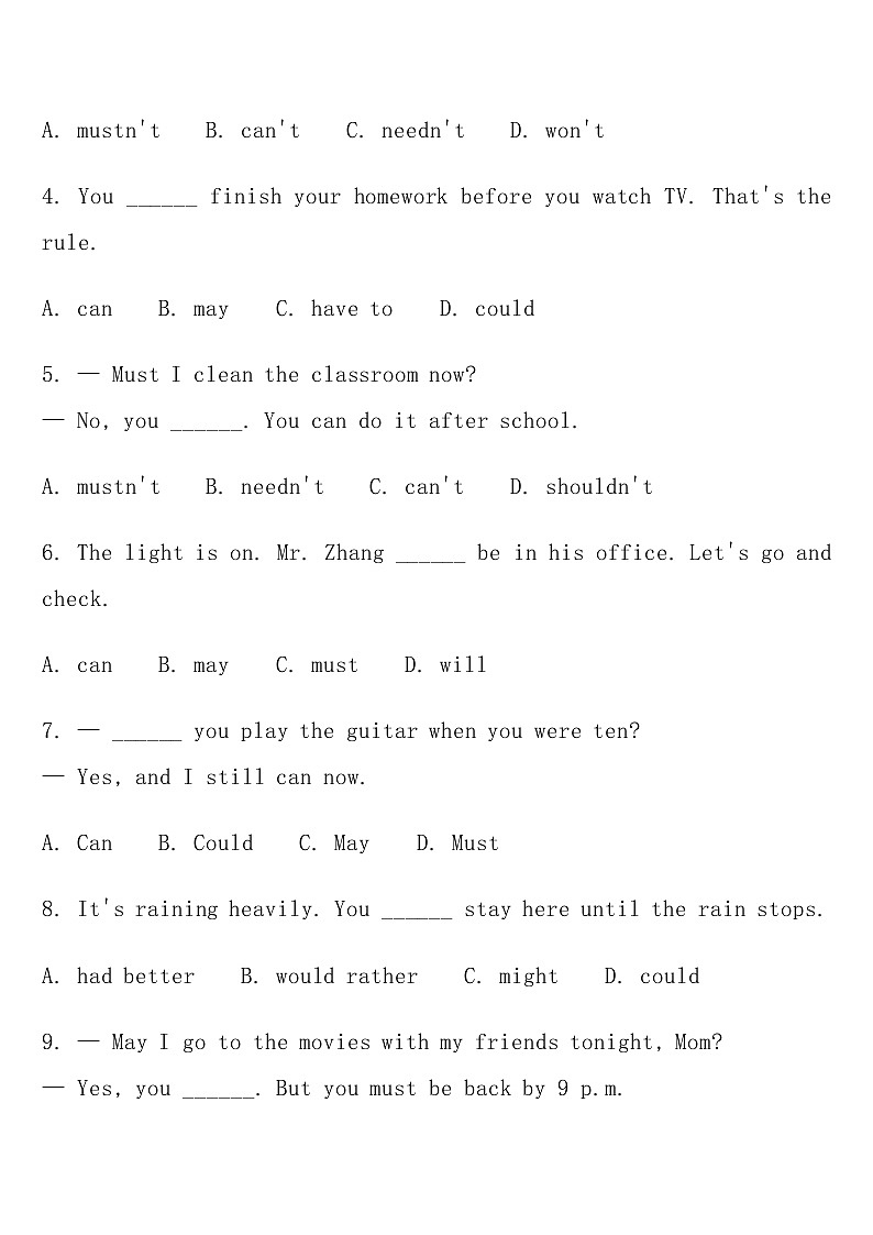 寒假练习 4 情态动词 人教版英语八年级上册第2页