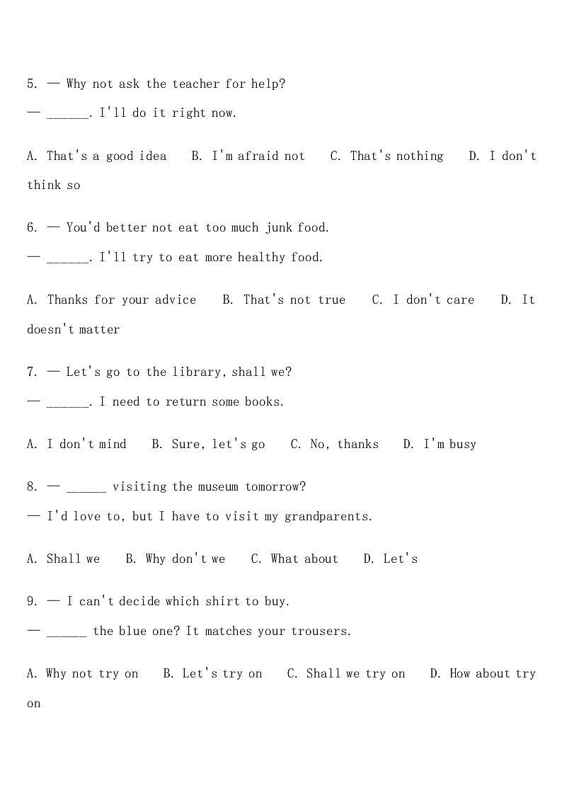 寒假练习 8 提建议与回应的表达  人教版英语八年级上册第2页