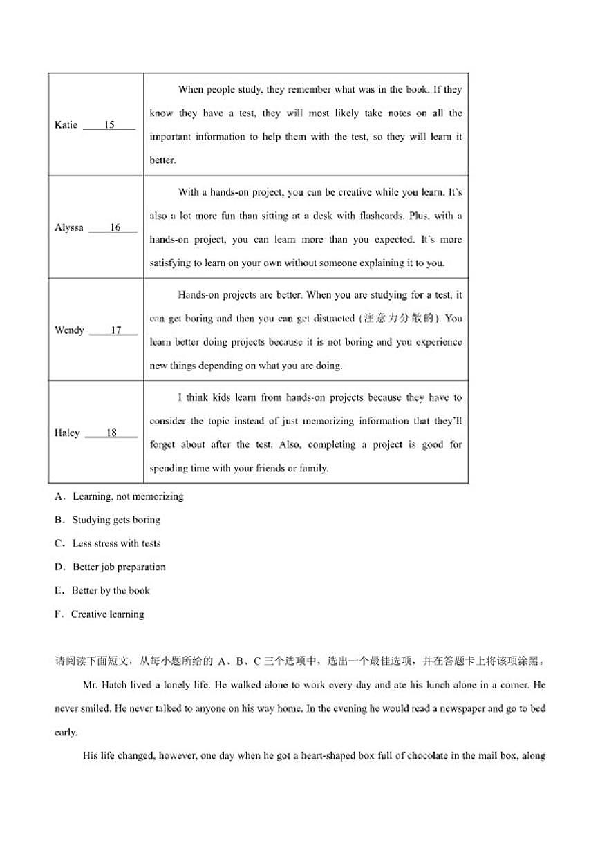 2026届山西省运城市平陆县九年级上学期1月期末考试英语试卷（含答案）第3页