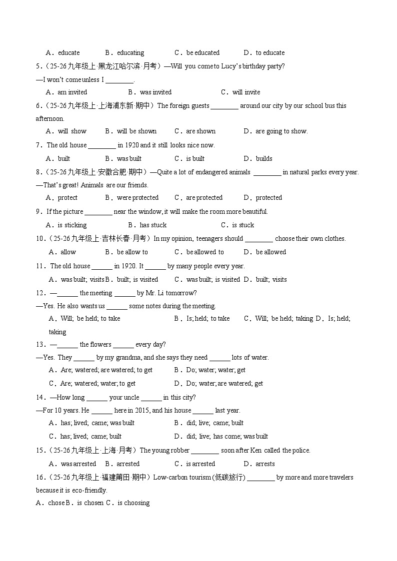 寒假作业02 被动语态（巩固培优）（原卷版）第3页