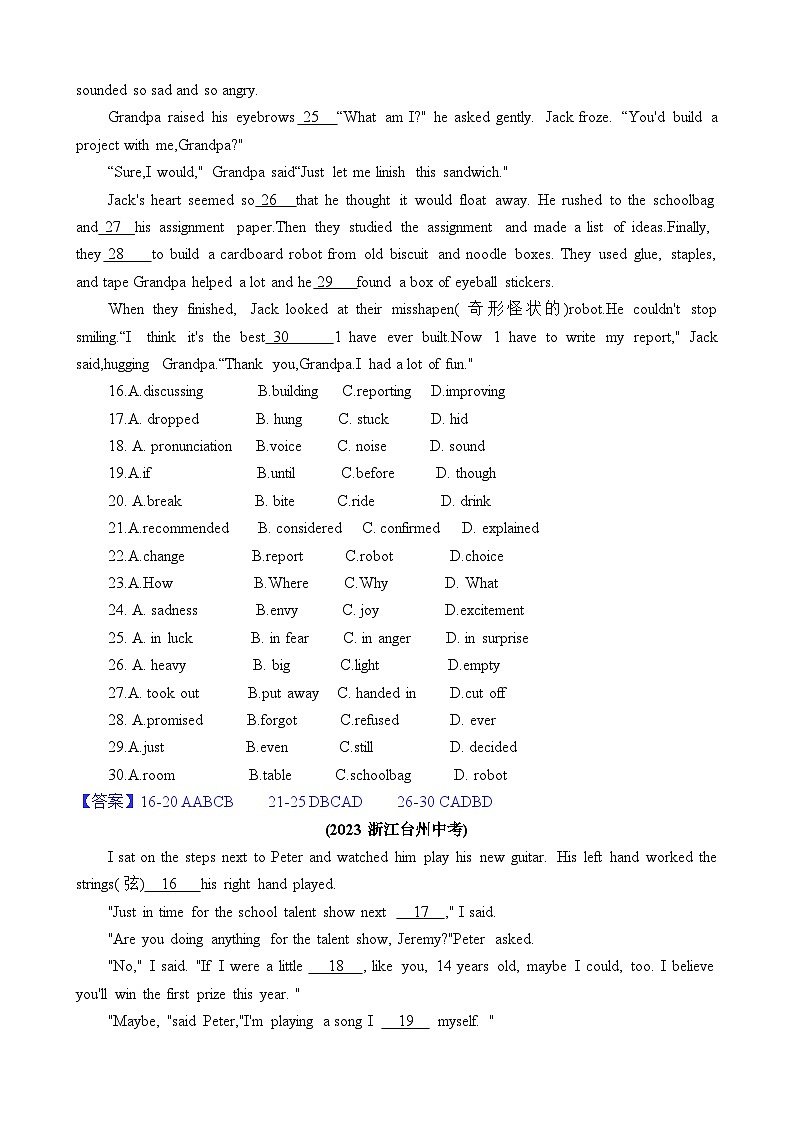 2023年中考英语真题分类汇编专题二 完形填空（Word版附答案）第3页