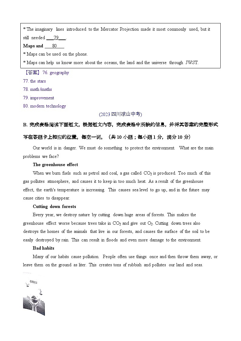 2023年中考英语真题分类汇编专题四 任务型阅读-阅读完成短文或表格（Word版附答案）第2页