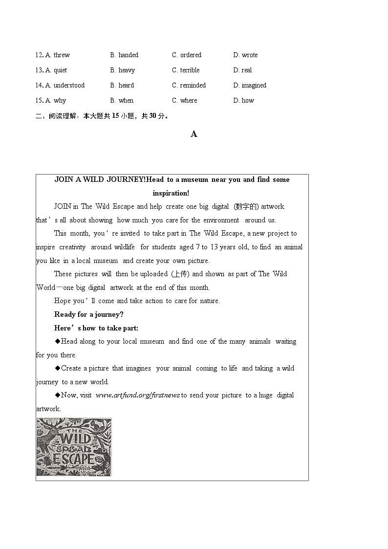 湖北省孝感市云梦县2025-2026学年九年级上学期1月期末考试英语试题-自定义类型第2页