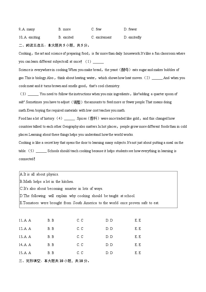 2025-2026学年陕西省西安市莲湖区九年级（上）期末英语试卷-自定义类型第2页