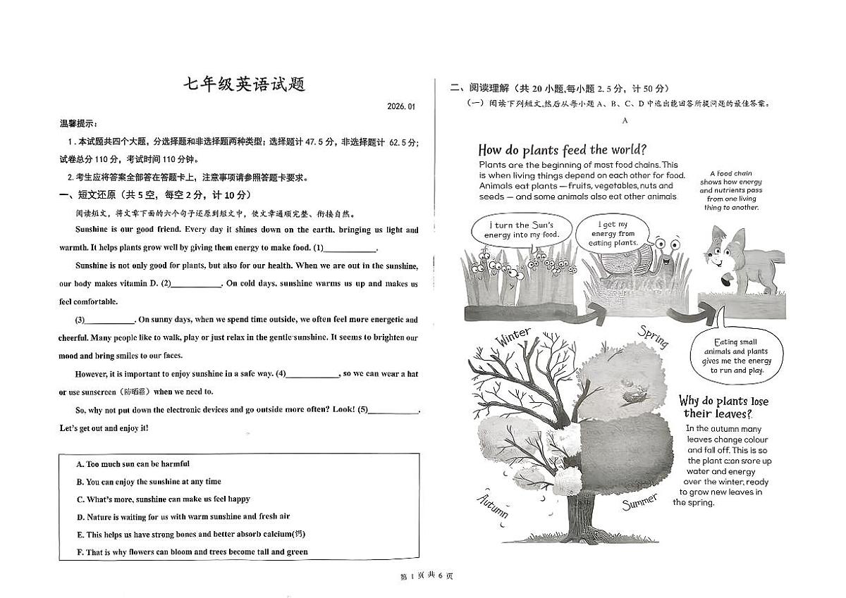 扫描件_七年级英语试题(4)第1页