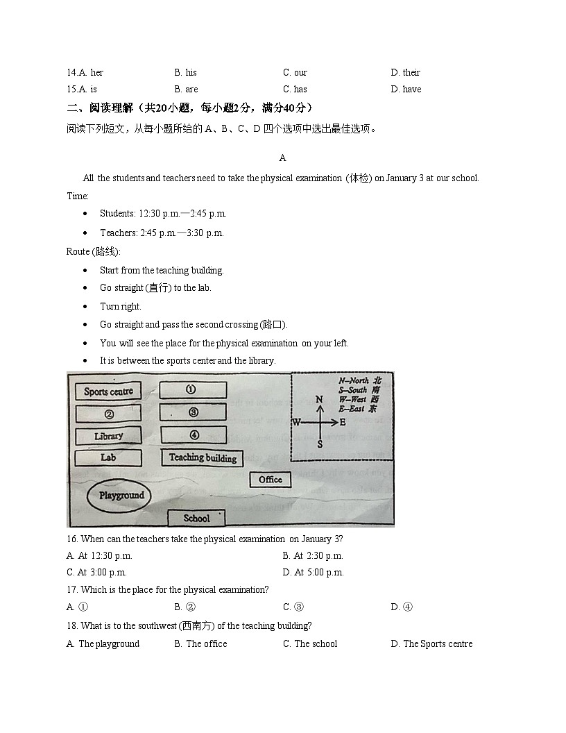 山东省日照市东港区北京路中学2025_2026学年七年级上学期期中考试英语试卷（文字版，含答案）第2页