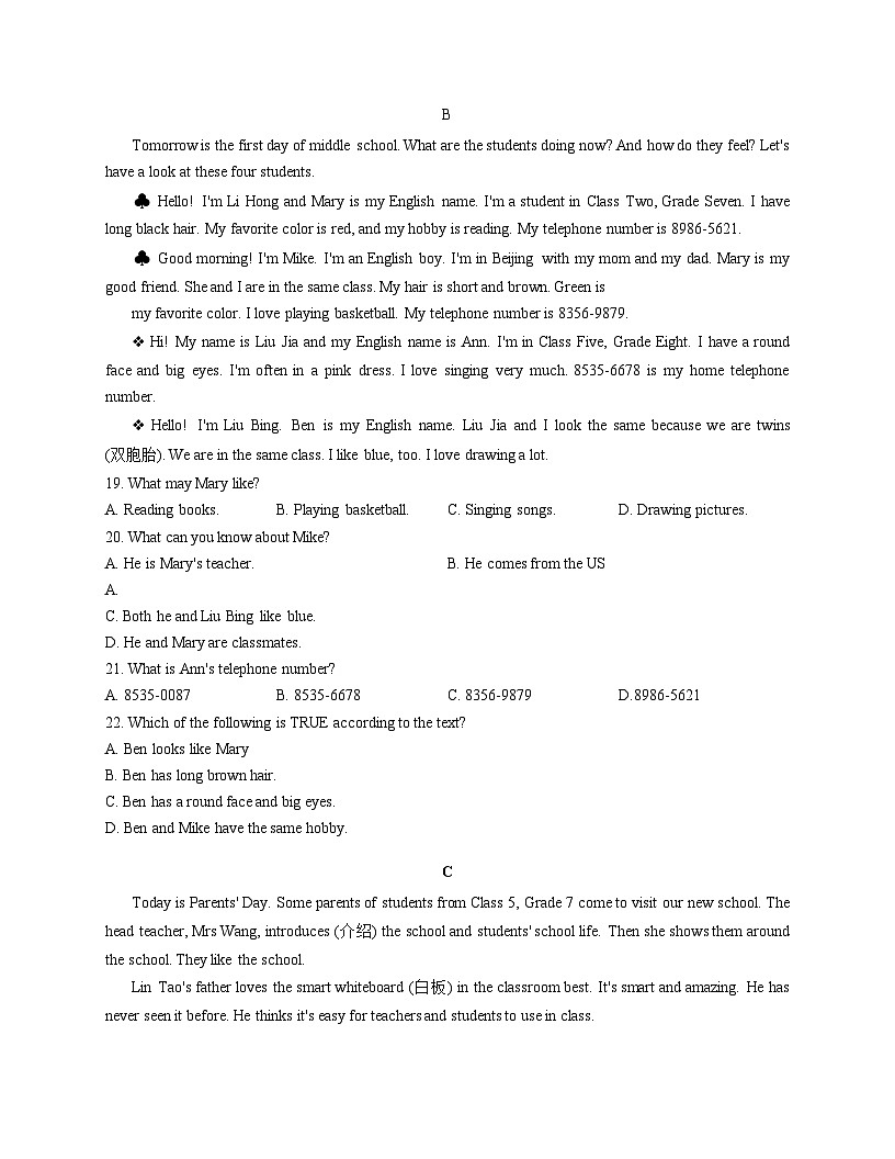 山东省日照市东港区北京路中学2025_2026学年七年级上学期期中考试英语试卷（文字版，含答案）第3页