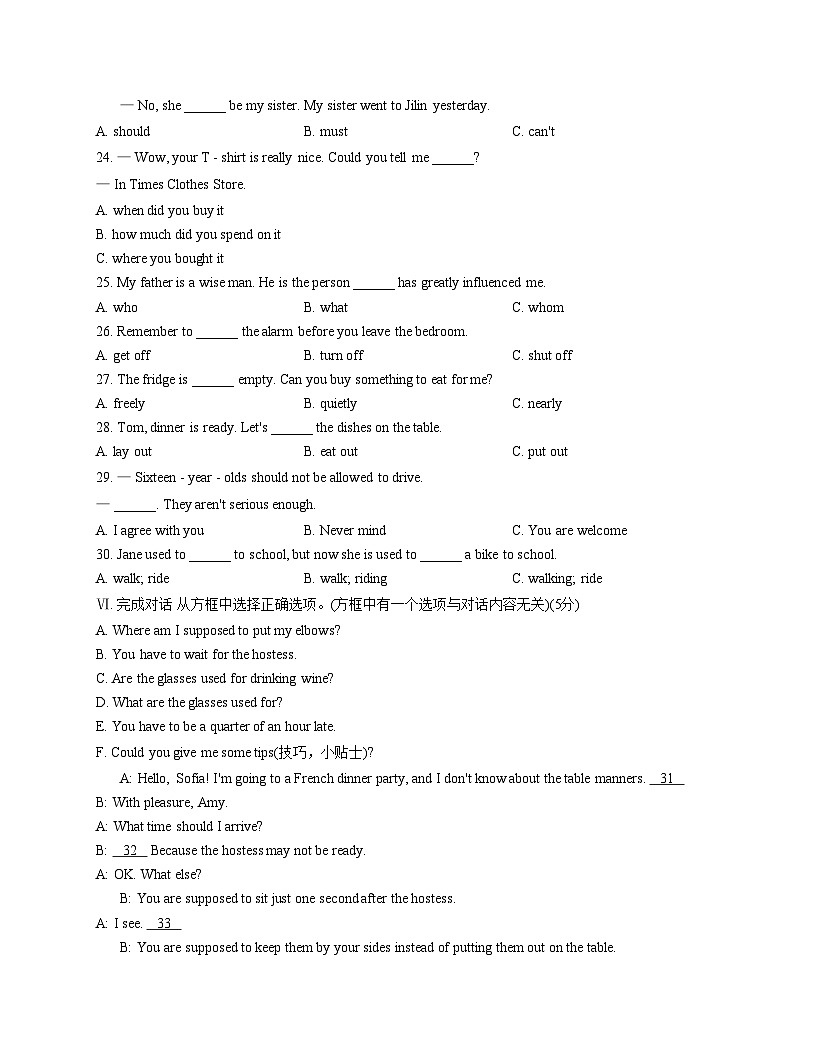 吉林省蛟河市2024_2025学年九年级上学期期末考试英语试题（文字版，含答案）第3页